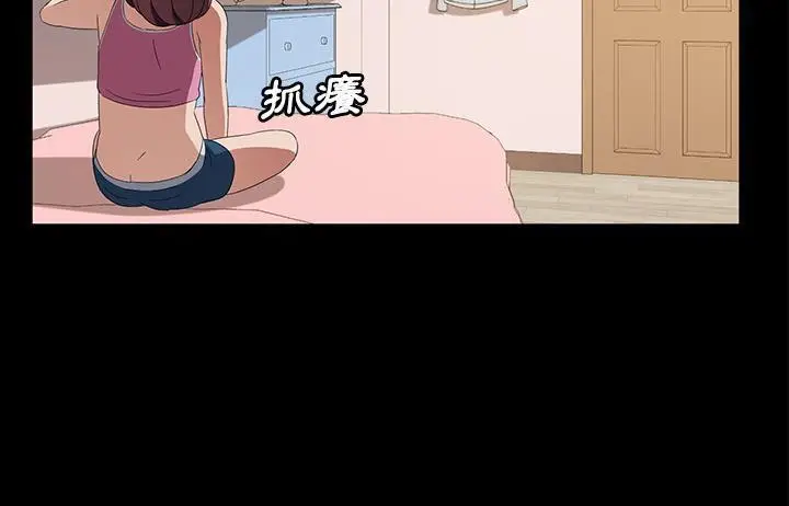 漫画《卖身契约》第48话第125张图