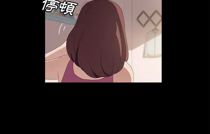 漫画《卖身契约》第48话第127张图