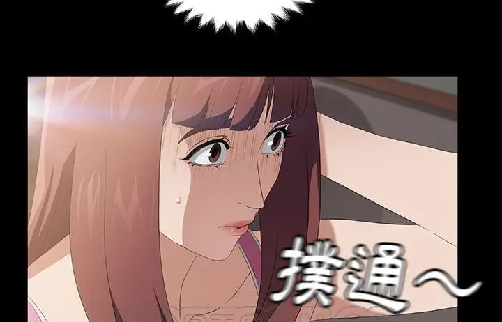 漫画《卖身契约》第48话第129张图