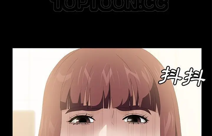 漫画《卖身契约》第48话第136张图