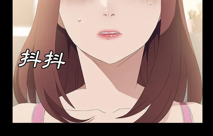 漫画《卖身契约》第48话第137张图