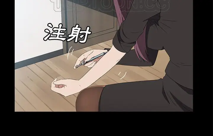 漫画《卖身契约》第48话第142张图