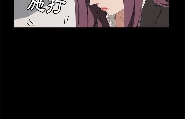 漫画《卖身契约》第48话第145张图