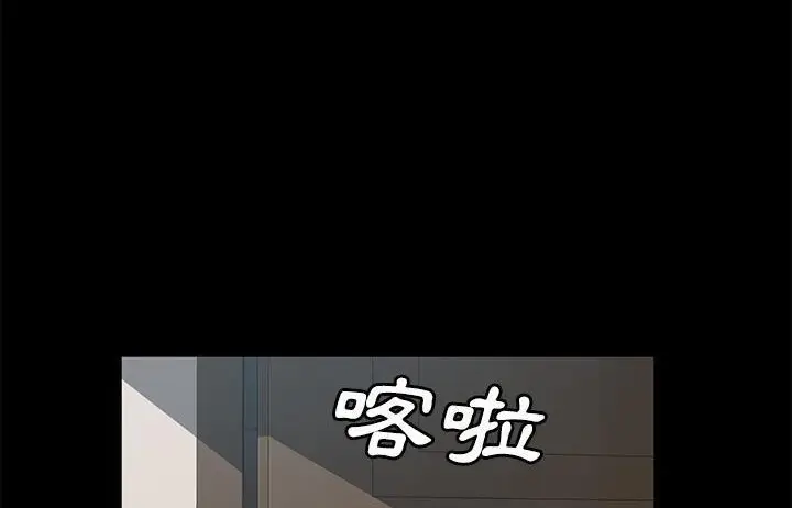 漫画《卖身契约》第48话第146张图