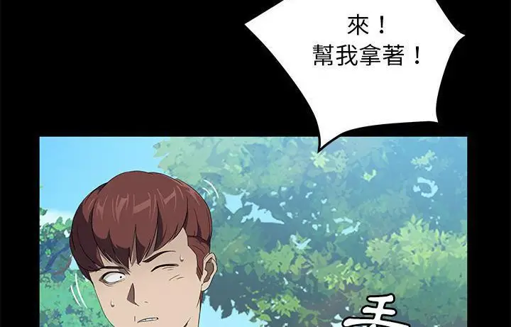漫画《卖身契约》第48话第168张图