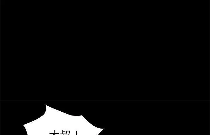 漫画《卖身契约》第48话第173张图