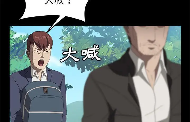 漫画《卖身契约》第48话第174张图