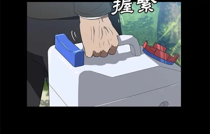 漫画《卖身契约》第48话第180张图