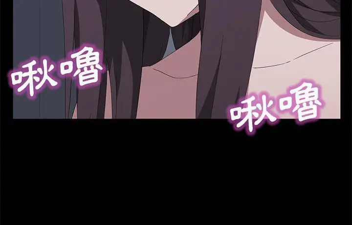 漫画《卖身契约》第48话第24张图