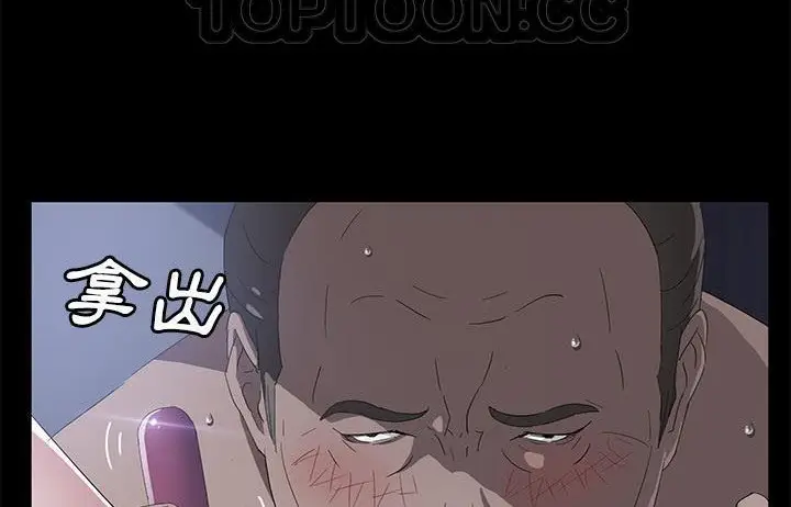 漫画《卖身契约》第48话第28张图