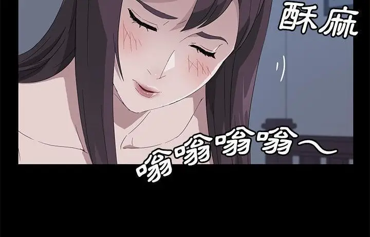 漫画《卖身契约》第48话第36张图