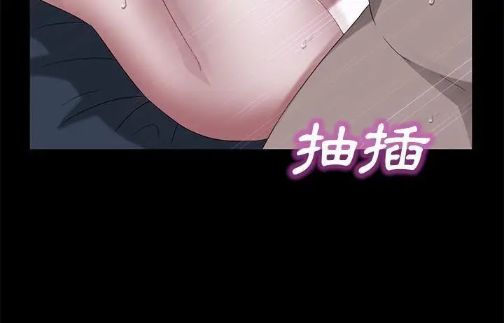 漫画《卖身契约》第48话第41张图