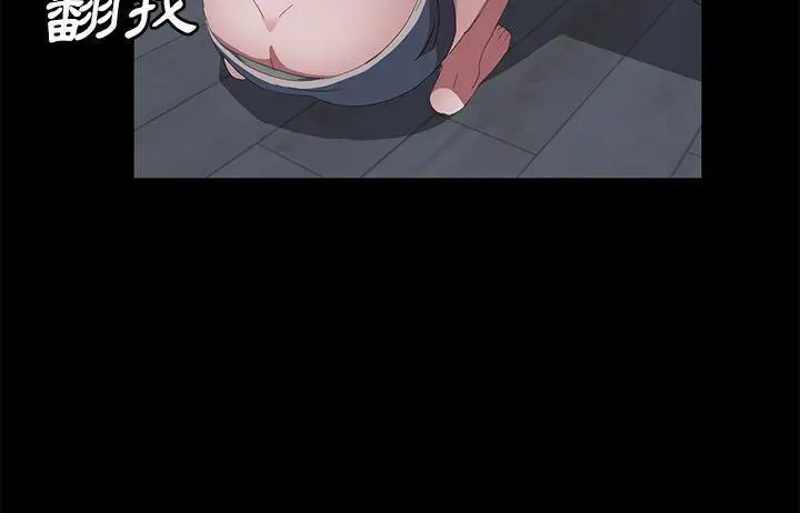 漫画《卖身契约》第48话第5张图