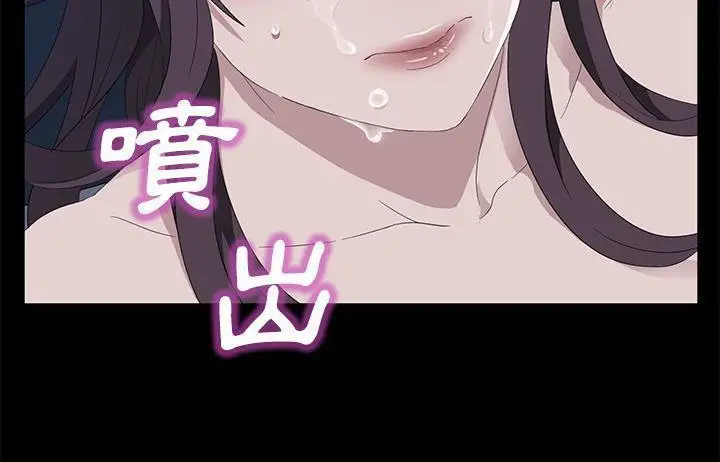 漫画《卖身契约》第48话第53张图