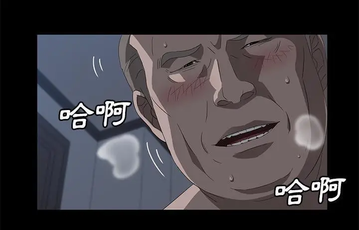 漫画《卖身契约》第48话第55张图