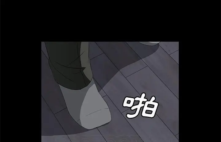 漫画《卖身契约》第48话第57张图