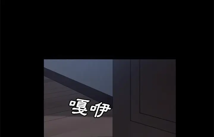 漫画《卖身契约》第48话第72张图
