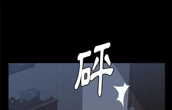 漫画《卖身契约》第48话第84张图