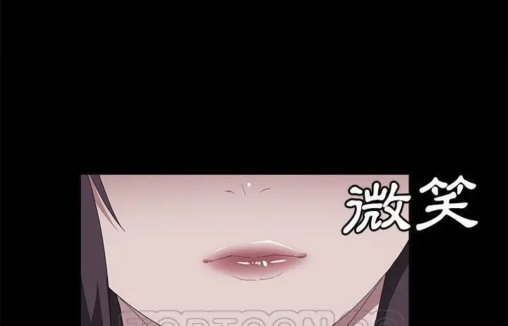 漫画《卖身契约》第48话第87张图