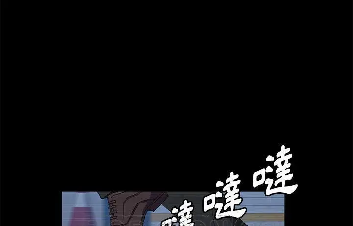 漫画《卖身契约》第48话第99张图