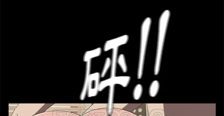 漫画《卖身契约》第49话第111张图