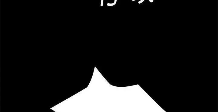 漫画《卖身契约》第49话第113张图