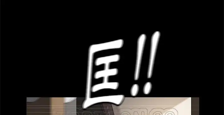 漫画《卖身契约》第49话第117张图