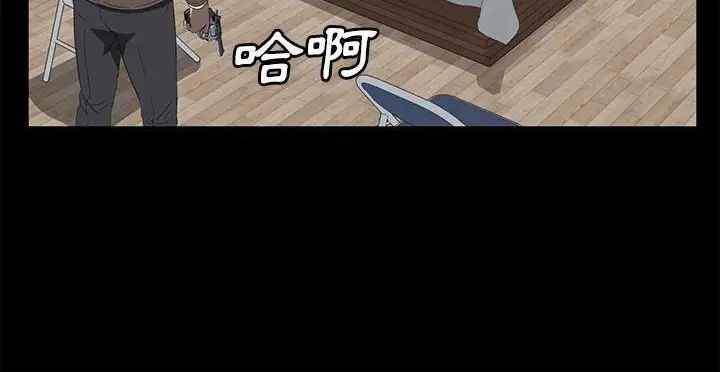 漫画《卖身契约》第49话第122张图