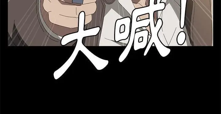 漫画《卖身契约》第49话第152张图