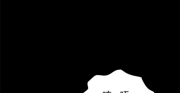 漫画《卖身契约》第49话第156张图