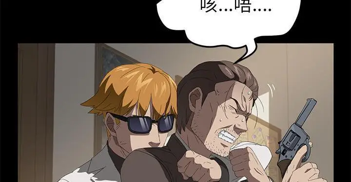 漫画《卖身契约》第49话第157张图