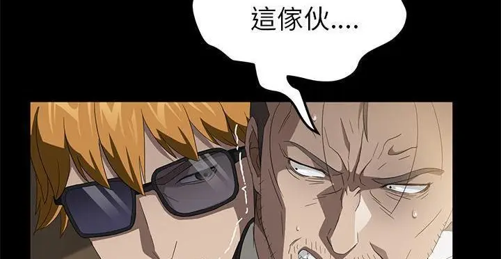 漫画《卖身契约》第49话第161张图