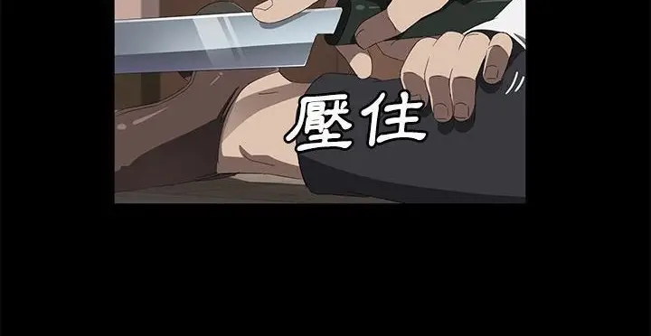 漫画《卖身契约》第49话第180张图
