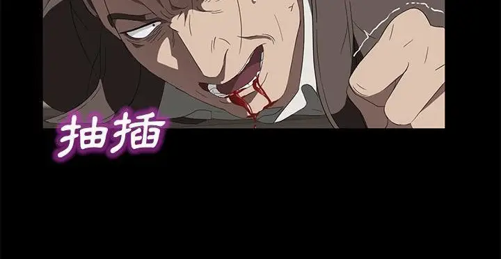 漫画《卖身契约》第49话第192张图