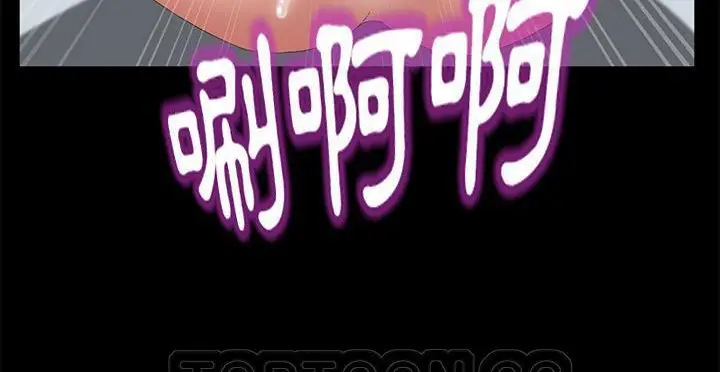 漫画《卖身契约》第49话第207张图