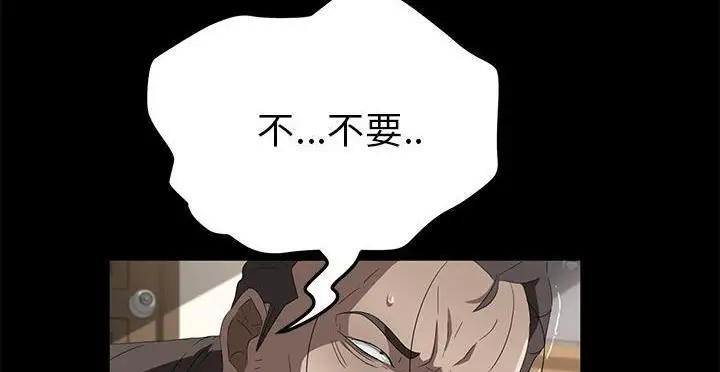漫画《卖身契约》第49话第221张图