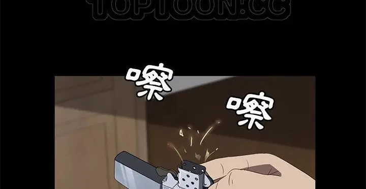 漫画《卖身契约》第49话第238张图