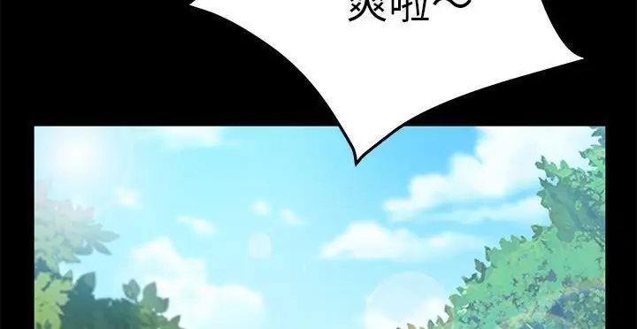 漫画《卖身契约》第49话第35张图