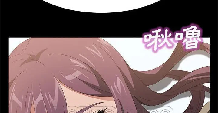 漫画《卖身契约》第49话第63张图