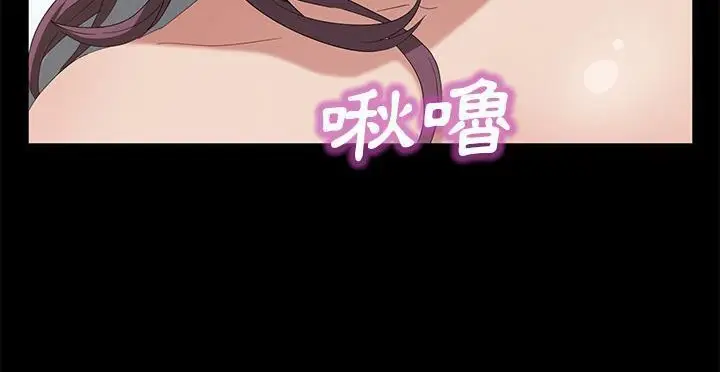 漫画《卖身契约》第49话第65张图