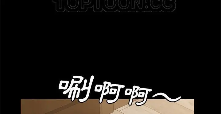 漫画《卖身契约》第49话第70张图