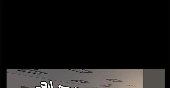 漫画《卖身契约》第49话第73张图