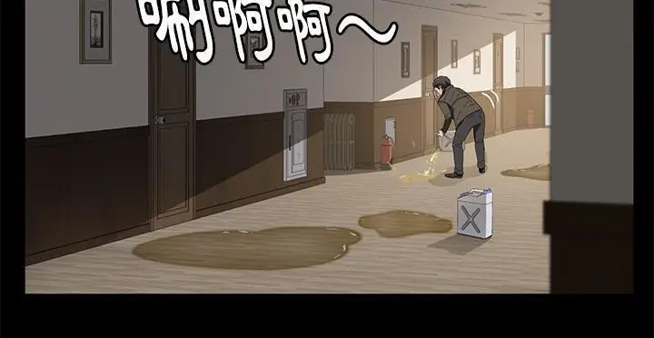 漫画《卖身契约》第49话第74张图