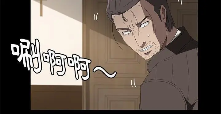 漫画《卖身契约》第49话第77张图