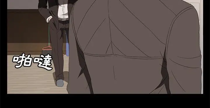漫画《卖身契约》第49话第84张图