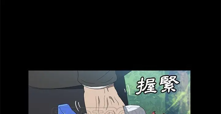 漫画《卖身契约》第49话第9张图
