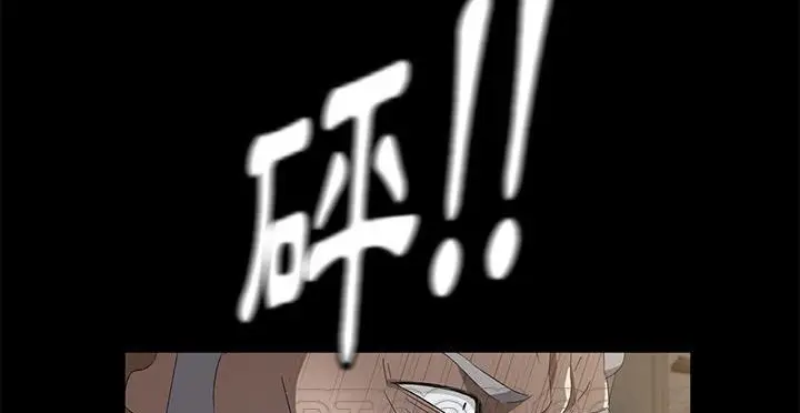漫画《卖身契约》第49话第93张图