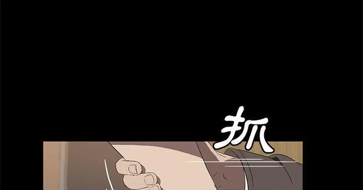 漫画《卖身契约》第50话第103张图