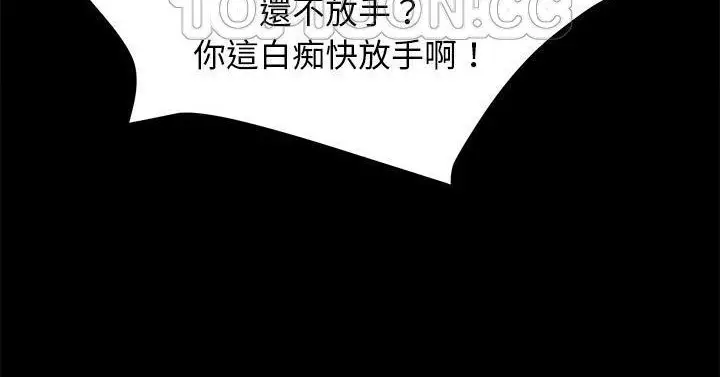 漫画《卖身契约》第50话第112张图
