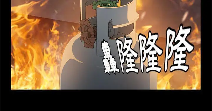 漫画《卖身契约》第50话第121张图